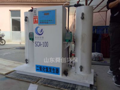 點(diǎn)擊查看詳細(xì)信息<br>標(biāo)題：二氧化氯發(fā)生器 閱讀次數(shù)：4909