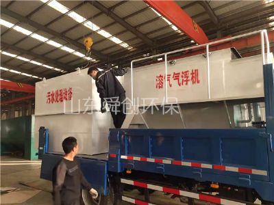 點擊查看詳細信息<br>標題：一體化污水處理設(shè)備 閱讀次數(shù)：5606